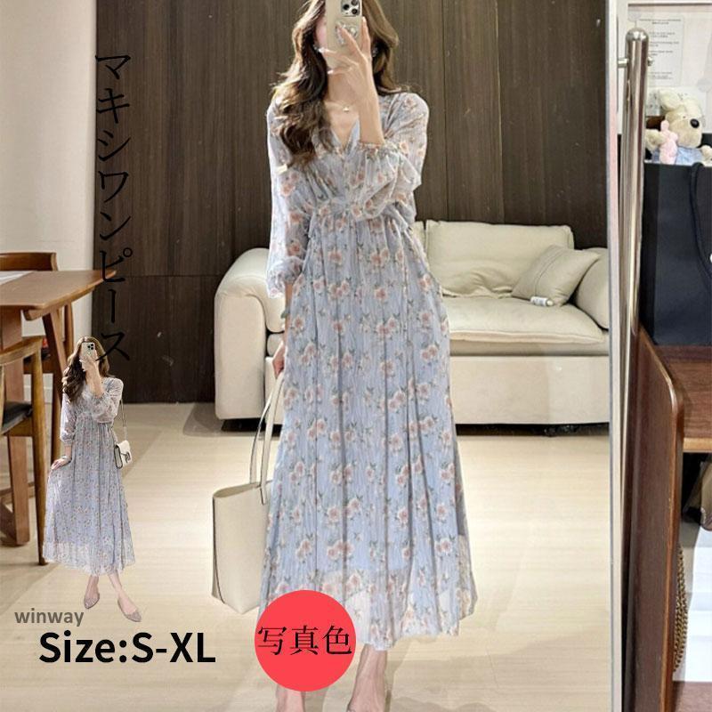 人気急上昇ワンピース レディース マキシワンピース 春夏秋 長袖 シフォンワンピース vネック きれいめ 花柄ワンピースパーティードレス お呼ばれ おしゃれ 通勤