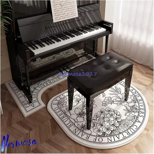 新製品スペシャル 手織りラグアップライトピアノ防音カーペット 電子ドラムカーペット 滑り止めマットフロアマット防音ブランケット吸音マット （色：スタイル：3 価格が下がりました