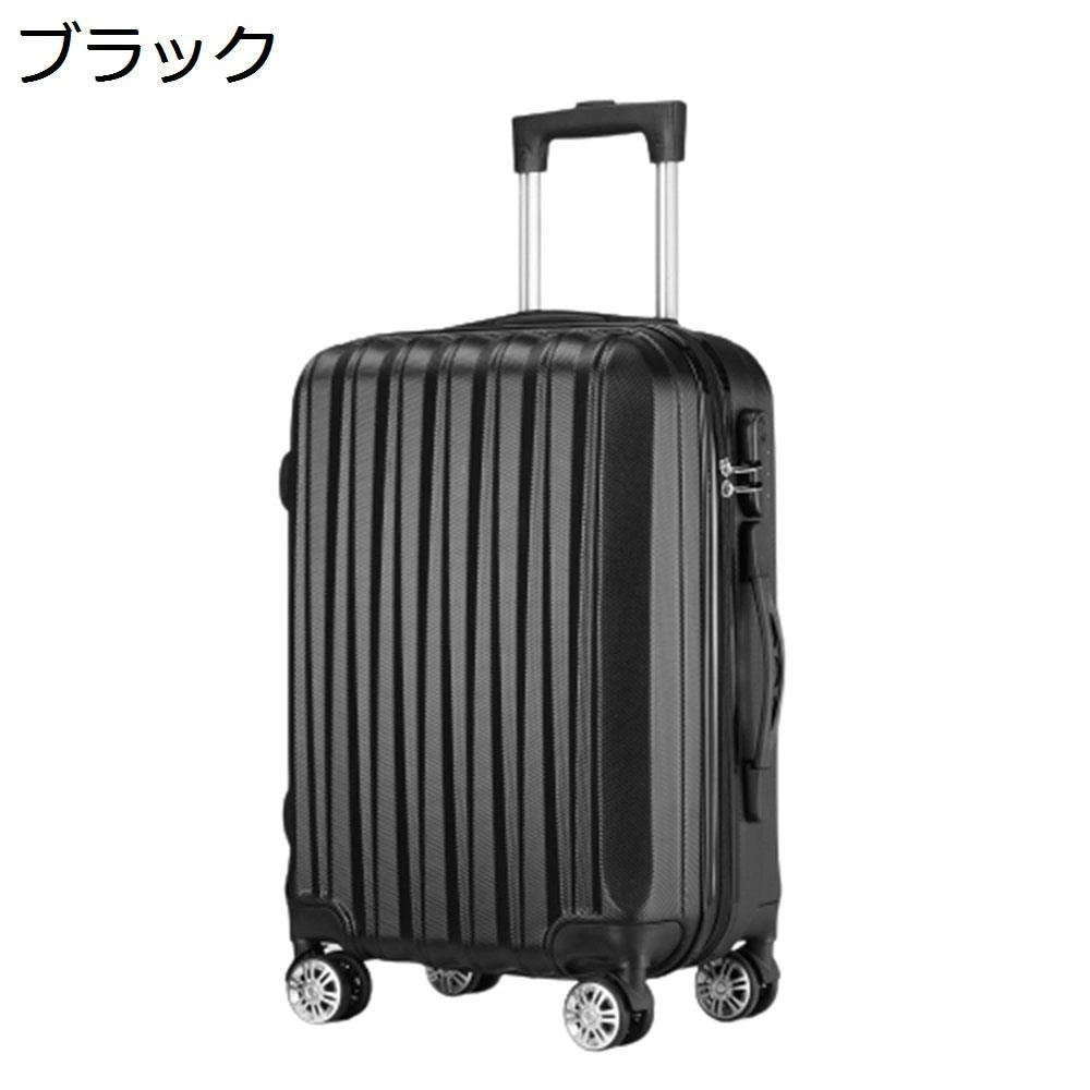 スーツケース キャリーケース 65L キャリーバッグ ファスナー式 超軽量 大型 耐衝撃 静音 ダブルキャスター 360度回転 旅行 ビジネス 出張 ブラック Lサイズ（6-8泊）