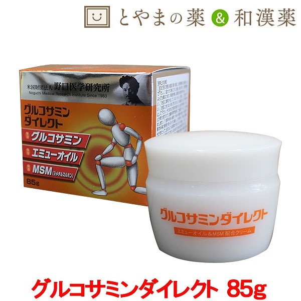 Qoo10] 野口医学研究所 : 送料無料 野口医学研究所 グルコサミンダ : ダイエット・矯正