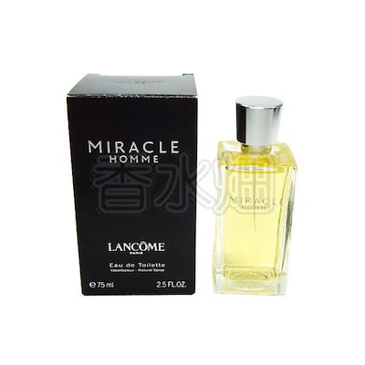 ランコム ミラク オム 50ml LANCOME MIRACLE HOMME 廃盤 希少