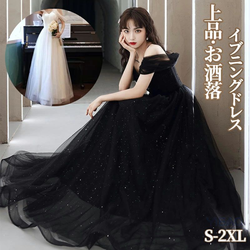 ゆったり ワンピース フォーマル 結婚式お呼ばれドレス 袖あり パーティードレス 楽チン ばれドレス 同窓会ドレス かっこいい きれいめ ロングドレス 韓国 成人式ドレス レース ブラックドレス マキ
