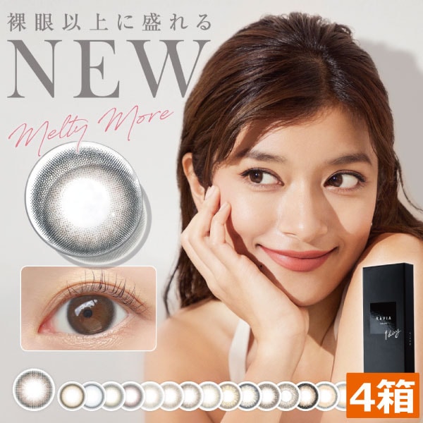 レヴィア　ワンデー　カラー　(10枚入)　4箱　　ローラ　カラコン　1day ReVIA