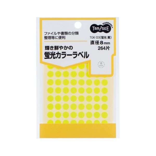 （まとめ） TANOSEE 蛍光カラー丸ラベル 直径8mm 黄 1パック（264片：88片3シート） 30セット