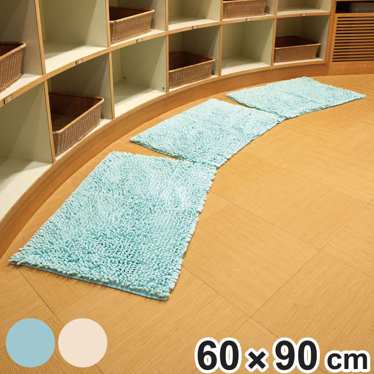 バスマット 業務用 業務用バスマット MUS 60x90cm バス マット 速乾性 吸水 吸水性 滑り止め お風呂 浴室 長方形 高吸水 足ふきマット 足拭きマット 介護 施設 店舗 法人限定