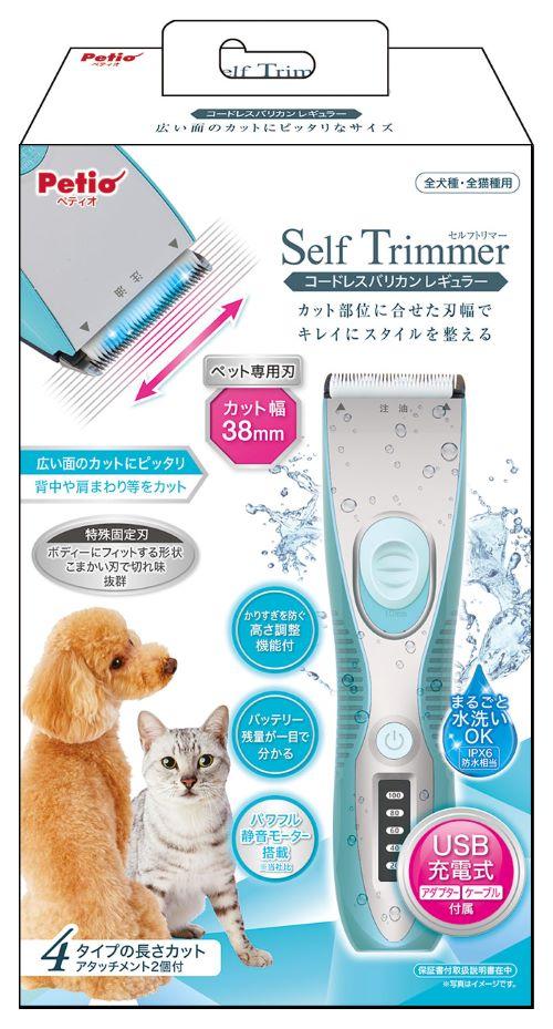 ペティオ セルフトリマー コードレスバリカン レギュラー【在庫限り】 Sトリマコドレスバリカンレギユラ