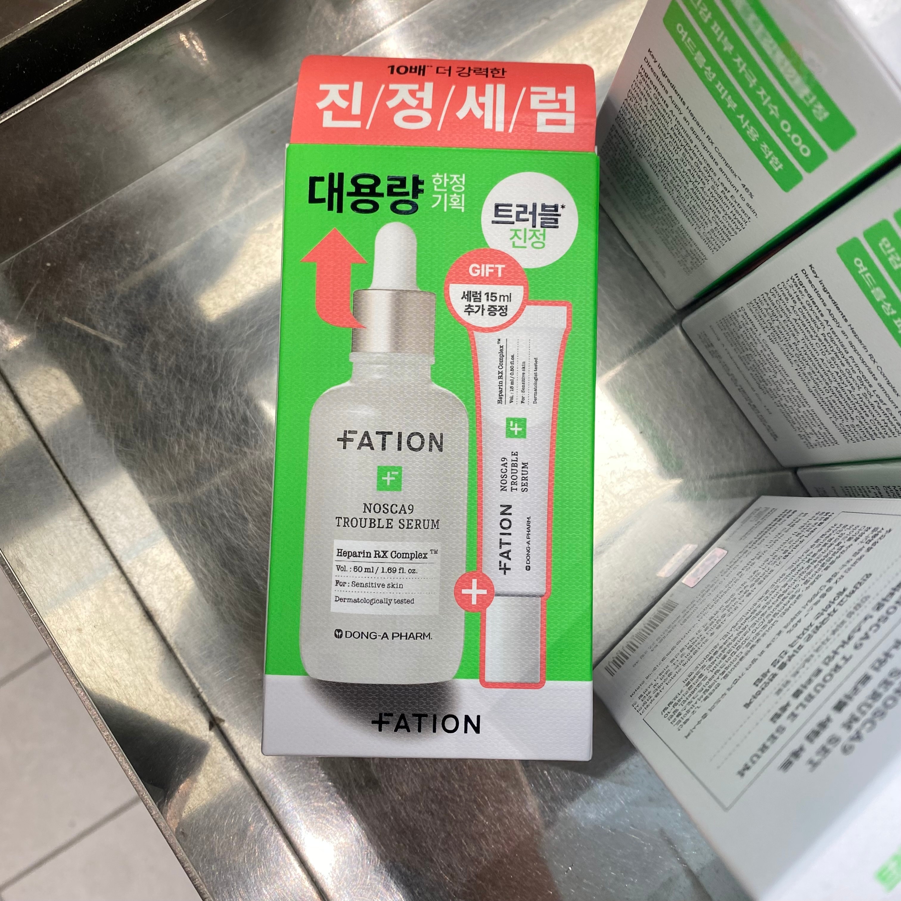 【大容量限定企画】ノースカナイントラブルセラム(50ml+15ml)10倍速急速鎮静 ニキビ緩和 敏感肌 おすすめ