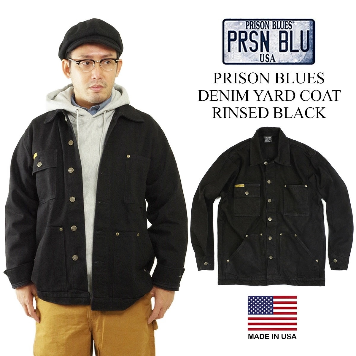 プリズンブルース PRISON BLUES デニムヤードコート 別注リンスドブラック カバーオール メンズ アメリカ製 ブラックデニム ジャケット 黒 ルーズフィット サイズ XS(別注) S M
