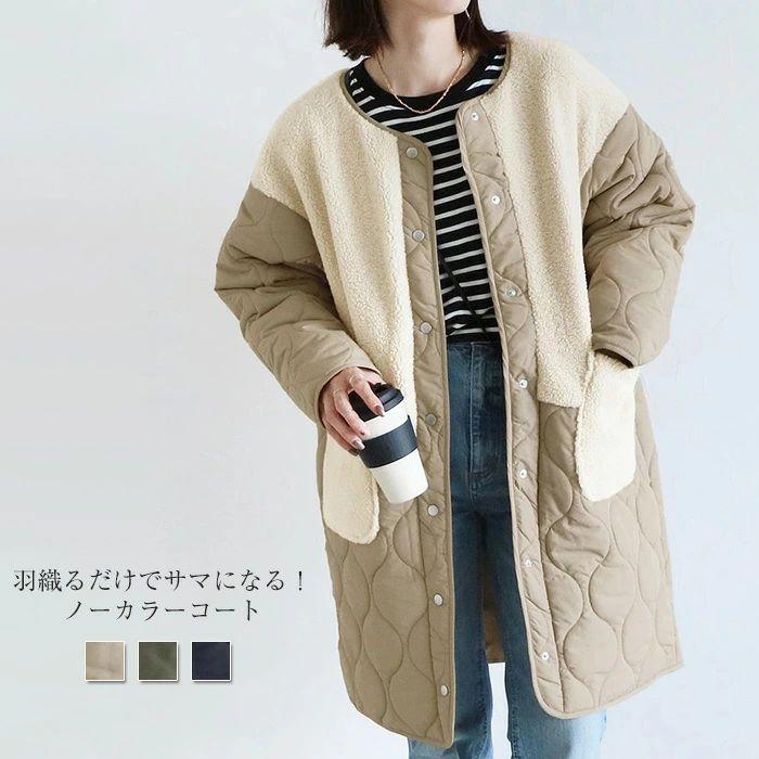 コート レディース 秋冬 ボア キルティング 切り替え ノーカラー ボア コート キルティング コート スエードコート ボア アウター ふわふわ もこもこ 冬 秋 ビッ