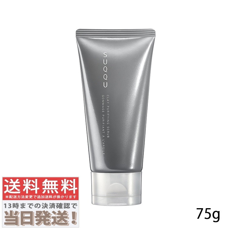 クレイ ピューリファイング スクラブ 75g
