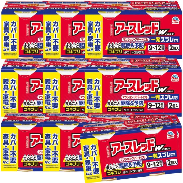第2類医薬品 10個セット アース製薬 アースレッドW ノンスモーク 912畳 150ml アースレッド ゴキブリ