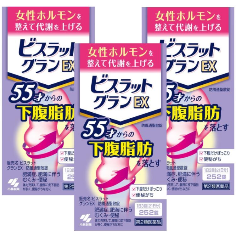 第2類医薬品 3個セット 小林製薬 ビスラットグランEX 252錠 防風通聖散錠 8,216円