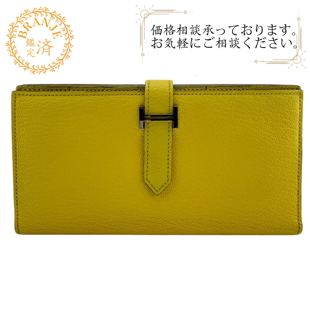 ベアンスフレ H金具クロージャー 二つ折り レザー 長財布 イエロー