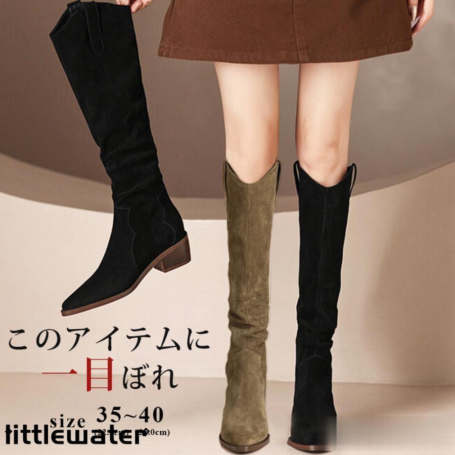 即納ありロングブーツ レディース ジョッキーブーツ ロング丈 ポインテッドトゥ スエード調 太めヒール ローヒール 美脚ブーツ 黒 可愛い シンプル 美脚 おしゃれ 通勤