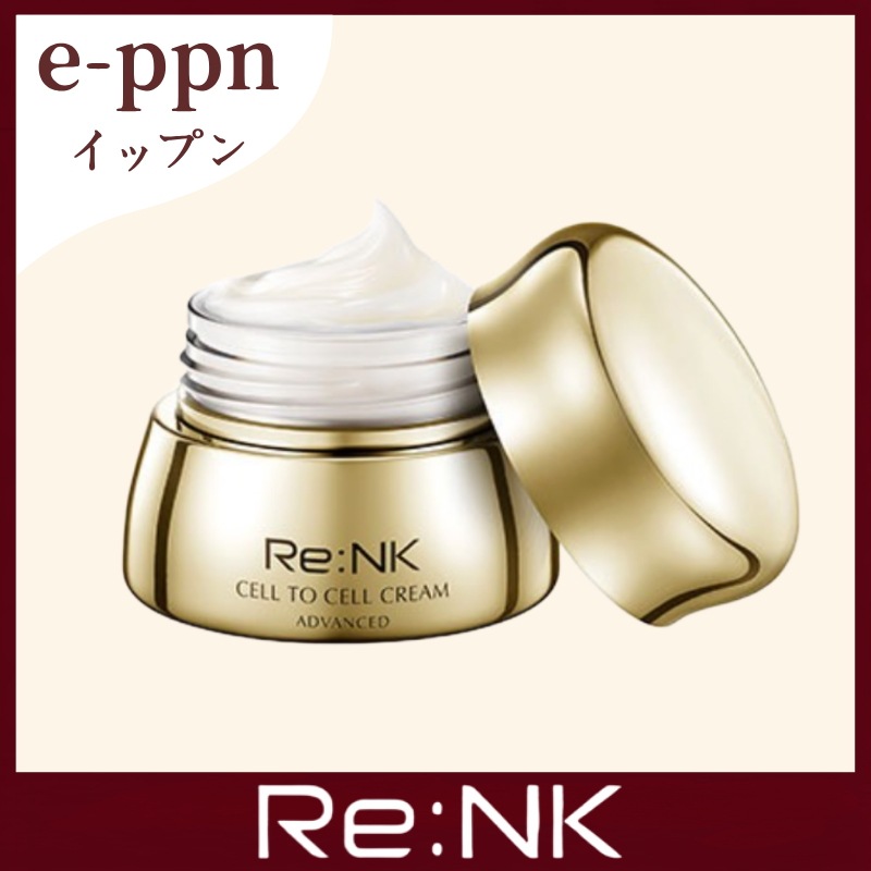 セルツーセルクリーム50ml/高濃縮エイジングクリーム/毛穴エイジング/リフティング/光彩/肌弾力