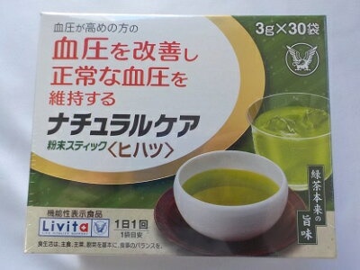 大正製薬送料無料宅配便発送　3ｇ30包ｘ5　リビタ　ナチュラルケア　粉末スティック　ヒハツ　3ｇ30包ｘ5