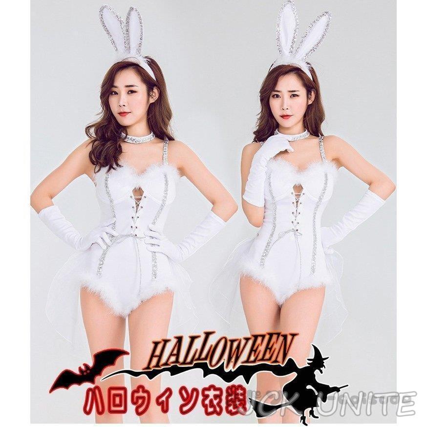 大きいMXLjckunite衣装 大人用 女性用 猫女 動物 小魔女 jckuniteウサギ コスチューム バニーガール jckunite 衣装 レディース ガールズ ハロウィーン