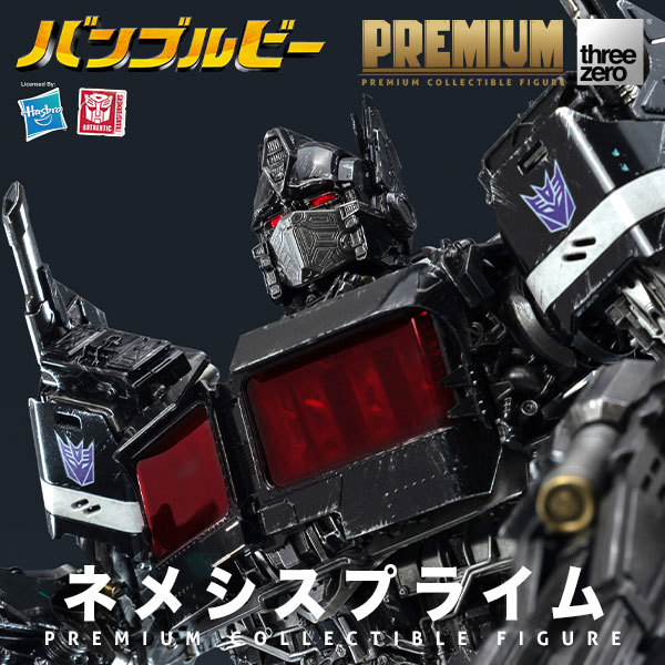 Threezero トランスフォーマー バンブルビー プレミアム ネメシスプライム 限定.Ver 未開封新品 3Z0549