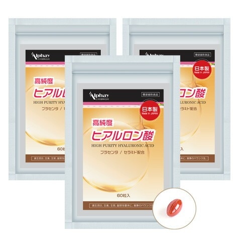 ヒアルロン酸 サプリ お得な3袋セット 90日分 高濃度 セラミド 低分子 乾燥肌