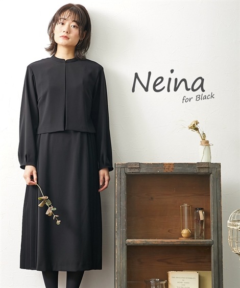 ワンピーススーツ 喪服礼服 防しわストレッチアンサンブル風ナチュラルワンピース 大きいサイズ有 Neina
