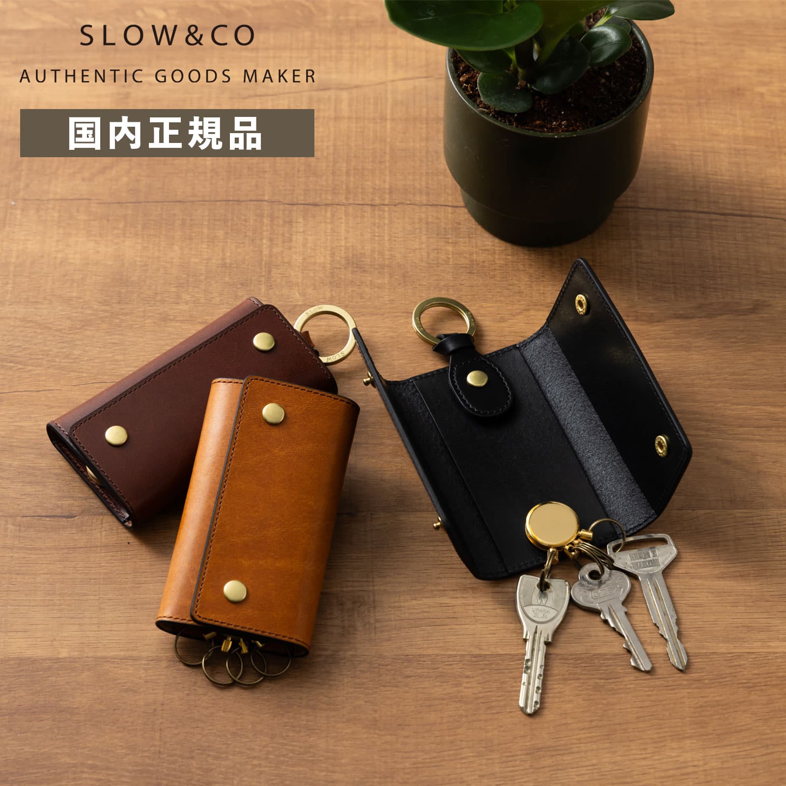 キーケース 4連 キーリング KEY CASE HERBIE メンズ レディース リング付き レザー 本革 牛革 コンパクト カジュアル ブランド プレゼント ギフト 日本製 ブラック ブラウン 黒