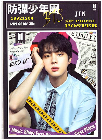 Qoo10] BTS JIN [バンタン ジン]ポスタ : KPOP