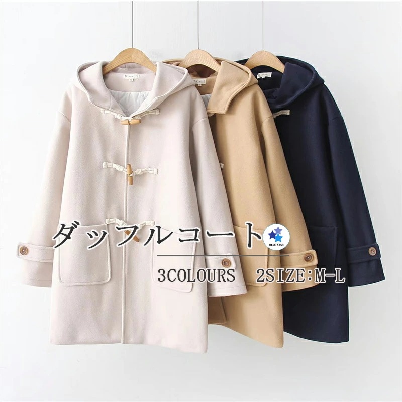 ダッフルコート レディース ロング ロングコート アウター モッサコート コート スクール 冬 コート コーデ ダッフル ロング丈 秋 コート 可愛いコート長袖 レディース ジャケット セーラー服 暖