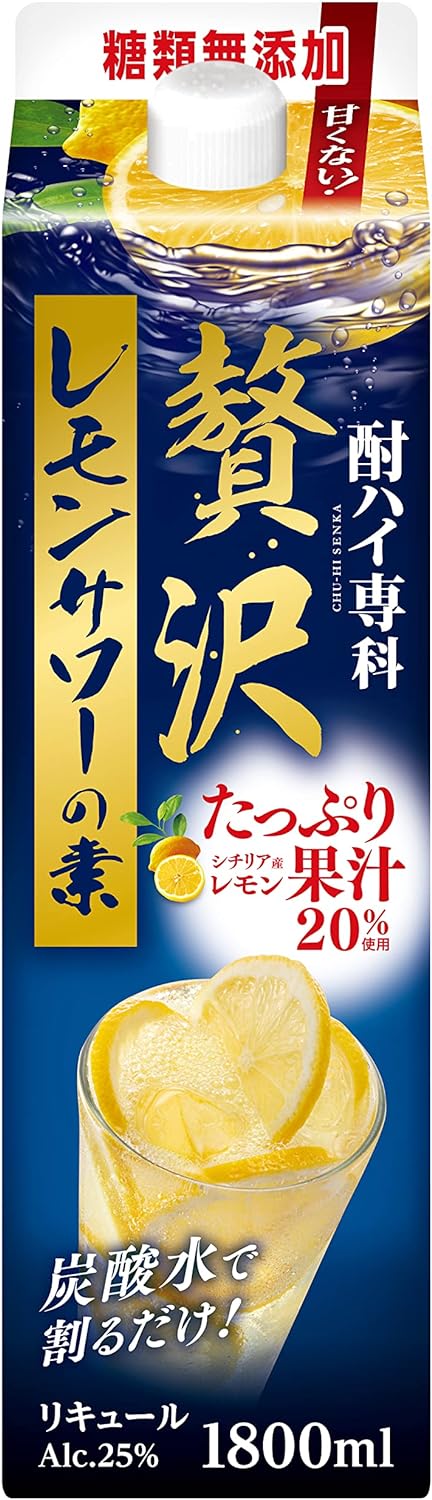 【送料無料】合同酒精 酎ハイ専科 贅沢レモンサワーの素 25度 1800ml 1.8L6本【配送地域をご確認ください】
