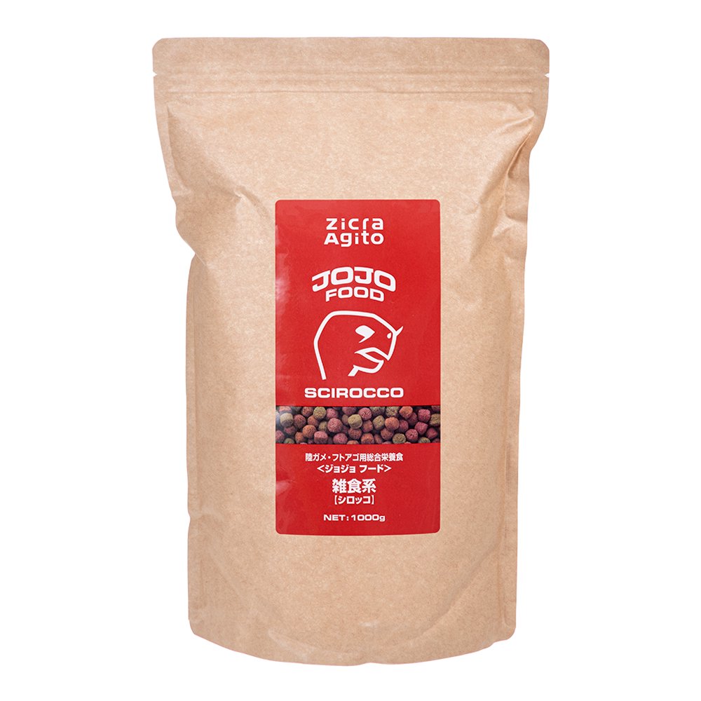 ジクラ　ＪＯＪＯ　ＦＯＯＤ　ＳＣＩＲＯＣＣＯ　シロッコ　１０００ｇ　雑食用　陸ガメ　イグアナ　餌　ＣＲＣ17―20―44―10―00