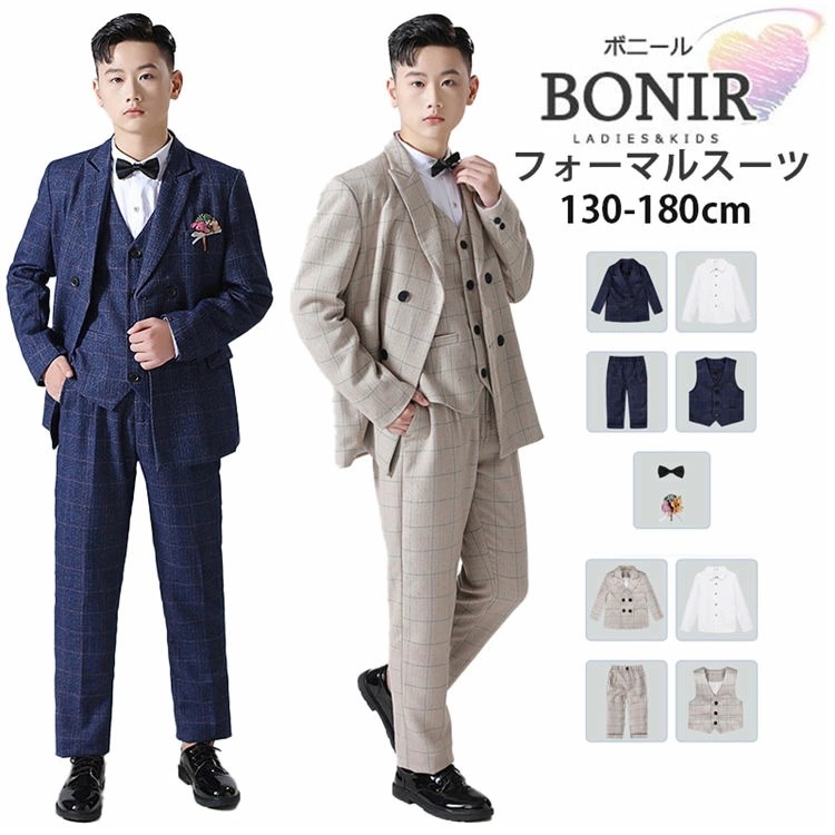 フォーマル スーツ 男の子 入学式 入園式 中学生 高校生 長袖 ネイビー ベージュ ジャケット ベスト パンツ シャツ 蝶ネクタイ ブローチ 卒園式 卒業式 フォーマルセット オシャレ 可愛い 子ど