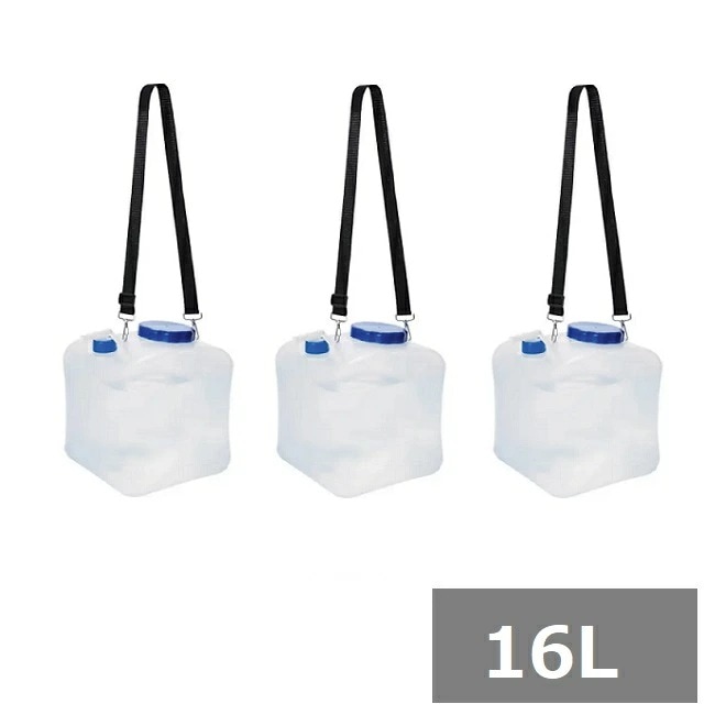 【3セット】 アイリスオーヤマ 給水タンク ウォータータンク 広口タイプ 16L WAT-H16L 災害グッズ 防災 アウトドア 持ち運び 折り畳み コンパクト 大容量 水遊び レジャー 5,561円