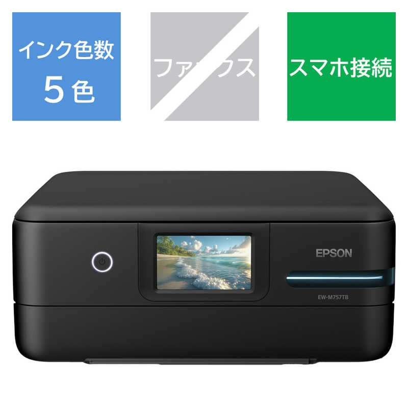 エプソン　EPSON　A4カラーインクジェット複合機プリンター エコタンク搭載モデル ［L判～A4］ ブラック　EW-M757TB