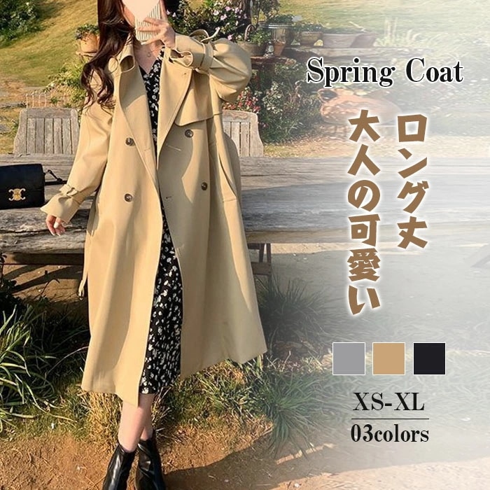 注目商品トレンチコート レディース ロング丈 aライン 無地 おしゃれ 着痩せ 春秋 アウター スプリングコート 就活 ビジネス 定番 通勤 コート 春 夏 ロングコート 羽織り ショート トレンチ