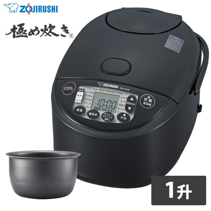 炊飯器 1升炊き IH炊飯器 極め炊き 豪熱沸とうIH IH炊飯ジャー NW-VK18-BA ブラック
