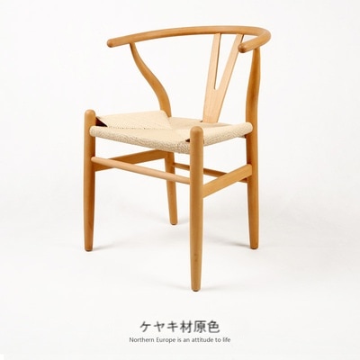 椅子無垢材北欧風シンプル家庭用原木 ダイニングチェア 4脚 おしゃれ 木製 リビングチェア