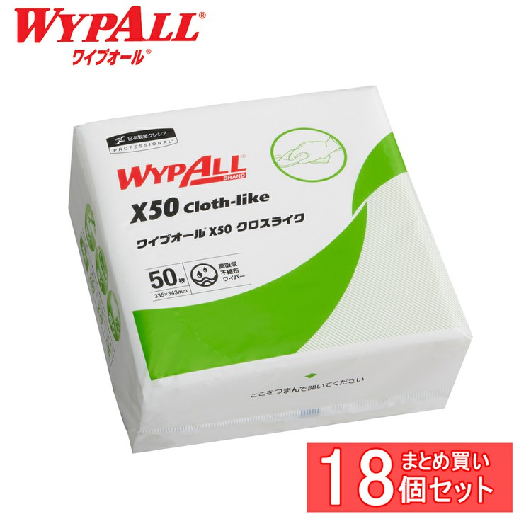 日用消耗品 家庭紙 キッチンタオル 【18個】ワイプオール X50 クロスライク 4つ折り (B)