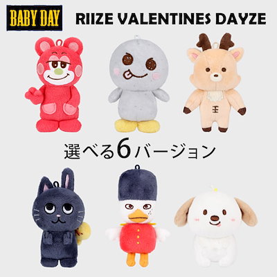 今市隆二　RILY Heart key ring S 新品未開封 Qoo10] SMエンターテインメント [2024 RIIZE VALENTIN