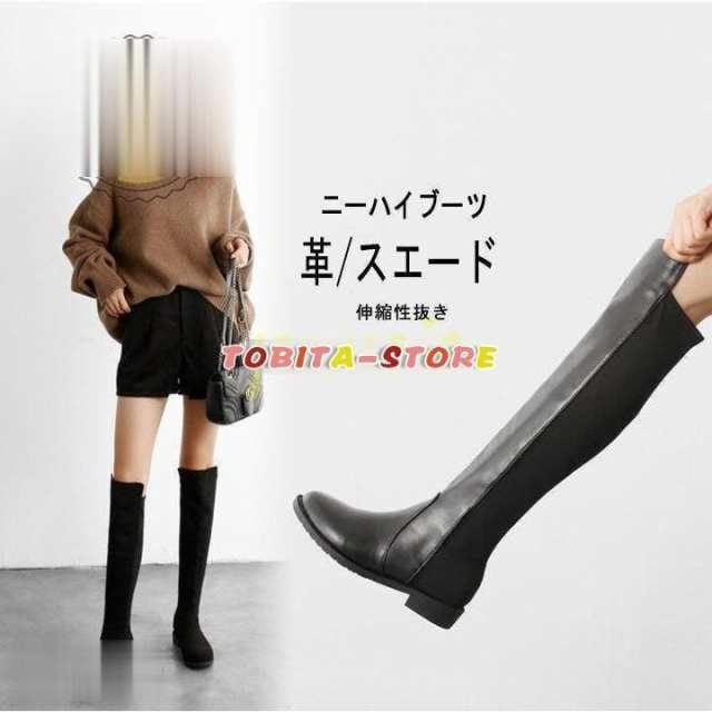 【2025新作入荷】本革 ストレッチ ニーハイブーツ ジョッキーブーツ ブーツ レディース スエード 長靴 ローヒール 大きいサイズ ロングブーツ レディースブーツ ブラック