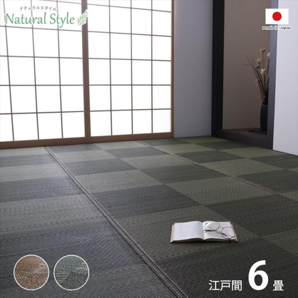 ノア い草 ござ 国産 日本製 上敷き 和室 敷物 カーペット ラグ ナチュラルラグ 防炎 市松柄 お手入れ簡単 夏 抗菌防臭 調湿 消臭 空気清浄NAED06