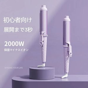 【メガ割 】ヘアアイロン 40mm 大口径 ヘアアイロン 大きい波 ヘアアイロン ストレートヘア 二重目的 ヘアカーラー ストレートヘアアイロン