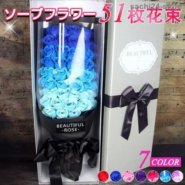 年末メガセール ソープフラワー 花束 ギフト ブーケ 花束 造花 花 ボックス バラ イベント 母の日 プレゼントソープフラワー 花束 ギフト3枚購入で200円OFF