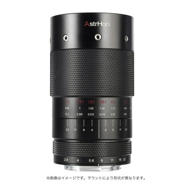 AstrHori 120mm F2.8 M EF 交換レンズ (キヤノンEF)