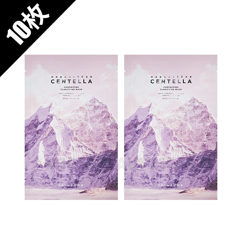 ポアマイジングクラリファイングマスク, 10枚