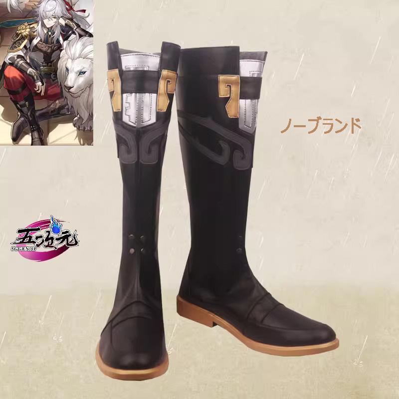 【予約商品】ハロウィン 五次元　崩壊スターレイル コスプレ　崩スタ　景元　けいげん　靴 6,781円