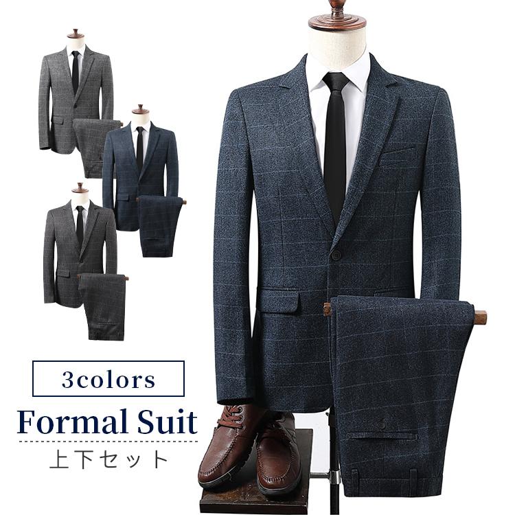 フォーマルスーツ メンズ チェック柄 ビジネススーツ オールシーズン 上下セット ジャストフィット ワンボタン セットアップ 洗濯OK おしゃれ 新作