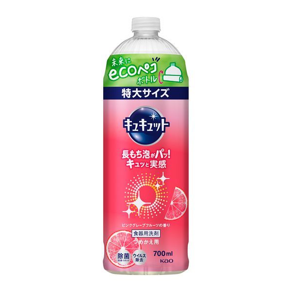 キュキュット ピンクグレープフルーツの香り つめかえ用 700ml