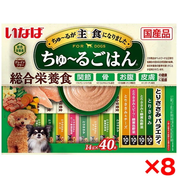8個セット いなば ちゅ～るごはん40本 とりささみバラエティ