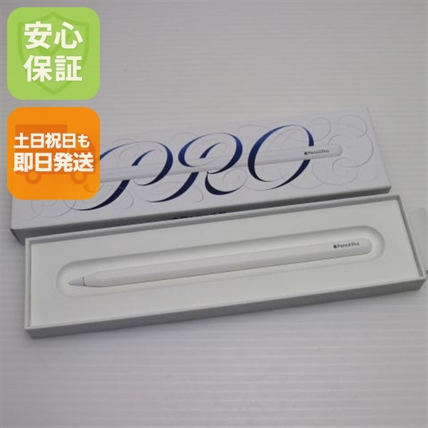 新品未使用 Apple Pencil Pro ホワイト Apple 即日発送 土日祝発送OK 9