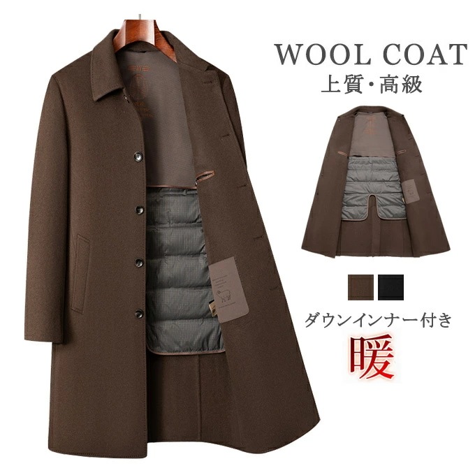 チェスターコート メンズ ロング丈 コート ウール100％ ウールコート ダウン ライナー付き ビジネスコート 長袖 厚手 暖かい 防寒 防風 シングル 秋冬 アウター スリム コート ビッグシルエッ
