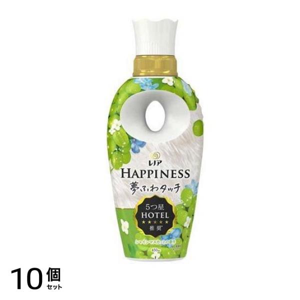 ハピネス 夢ふわタッチ シャインマスカット 450mL (本体) 10個セット